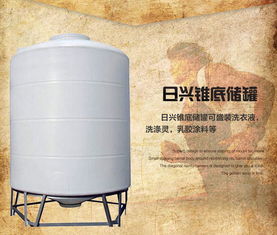 【厂家供应河北邢台化工塑料储罐耐酸碱塑料水桶3吨5吨10吨20吨20吨塑料水塔聚乙烯水箱】- 