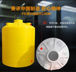 【厂家供应河北邢台化工塑料储罐耐酸碱塑料水桶3吨5吨10吨20吨20吨塑料水塔聚乙烯水箱】- 