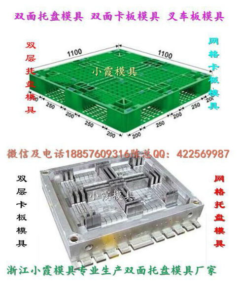 专业塑料模具制造 品质保证，价格优惠的注塑模具解决方案